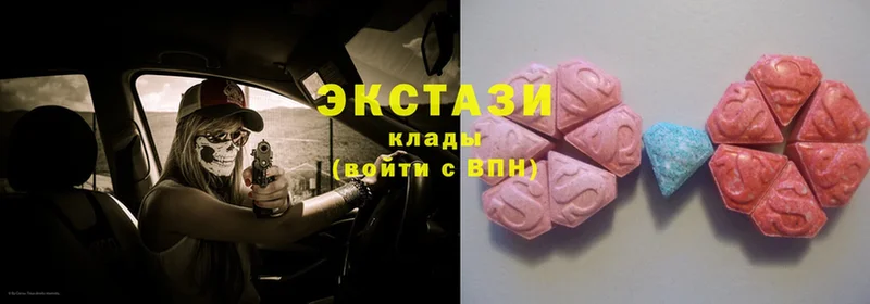 где найти   kraken как зайти  Ecstasy XTC  мориарти состав  Исилькуль 