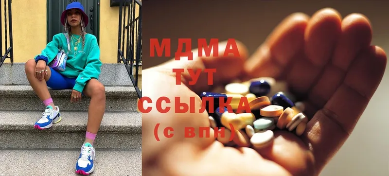 MDMA молли  магазин  наркотиков  Исилькуль 